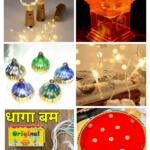 Diwali Gifting