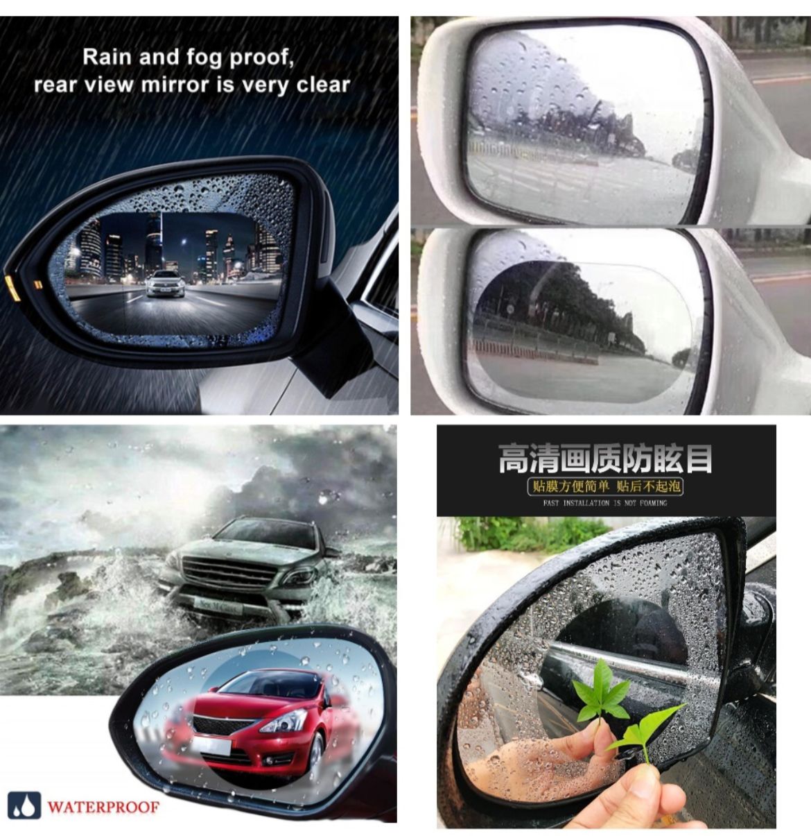 Universal Car Accessories Car Rearview Mirror Film Rainproof Waterproof Mirror  Film Anti Fog Nano Coating Car Film for Car Mirrors and Side Windows ( Pack  Of 2) SR_11101 – Selling Reselling