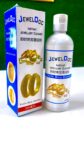 Jewellery Cleaner SR_11521