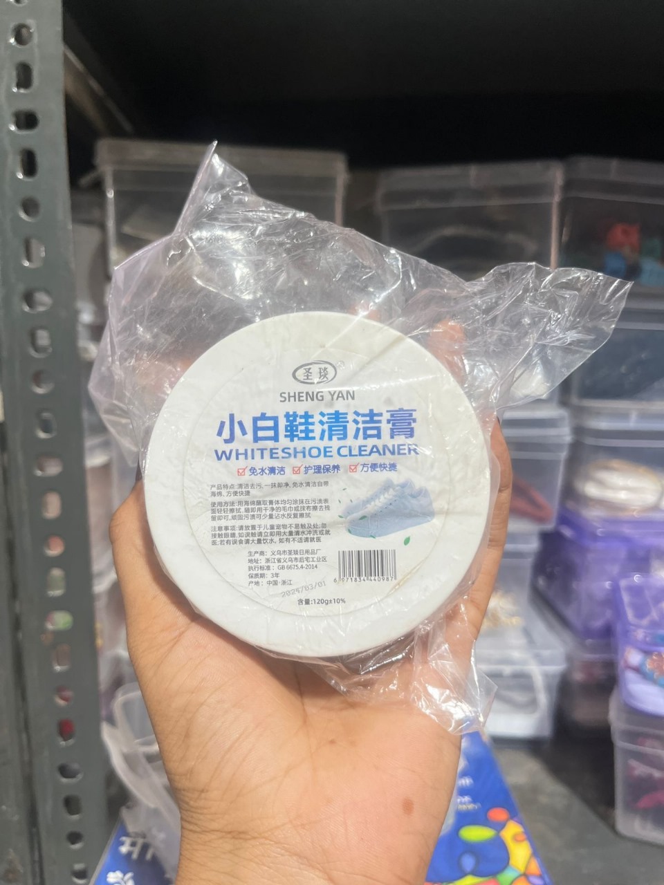 WhatsApp Image 2024-10-13 at 12.38.55 PM